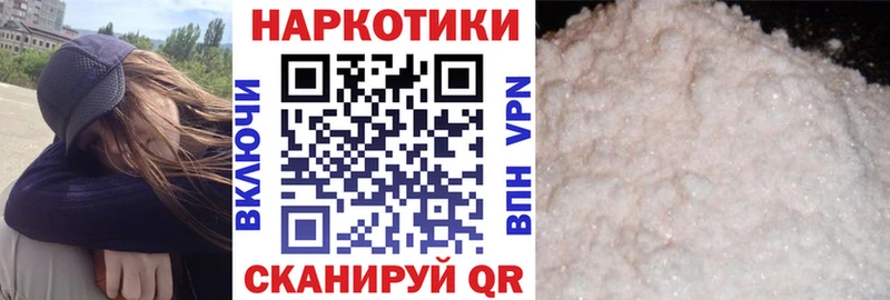 Купить наркотики цена Торжок Cocaine  Alpha-PVP  Амфетамин  Псилоцибиновые грибы  Канабис  ГАШ 