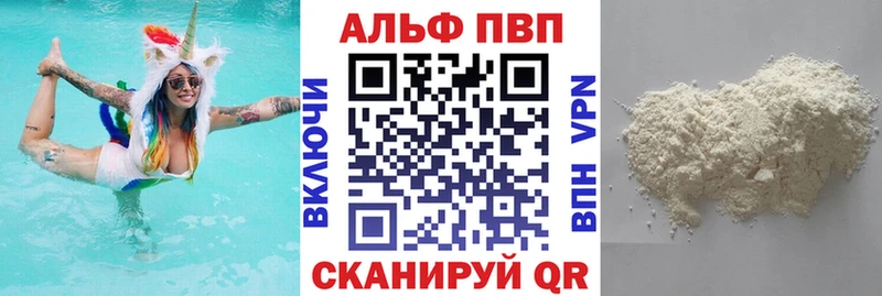 где найти наркотики гидра ТОР А ПВП Crystall Торжок