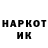 Метамфетамин винт Okkeyna