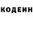 Кодеиновый сироп Lean Purple Drank Lilian Kaunda