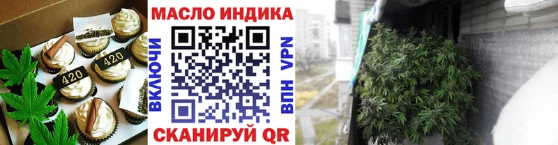 Canna-Cookies конопля  Торжок 
