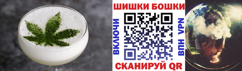 Cannafood конопля Торжок