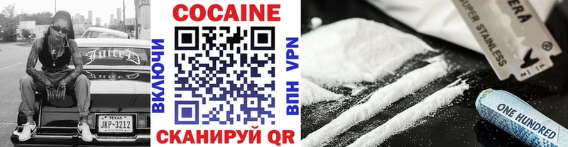 КОКАИН VHQ  KRAKEN рабочий сайт  Торжок 