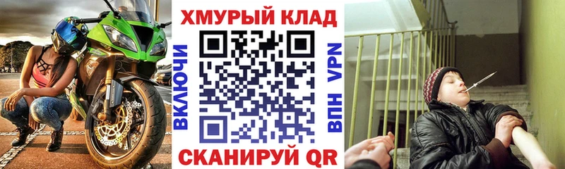 ГЕРОИН белый  Торжок 
