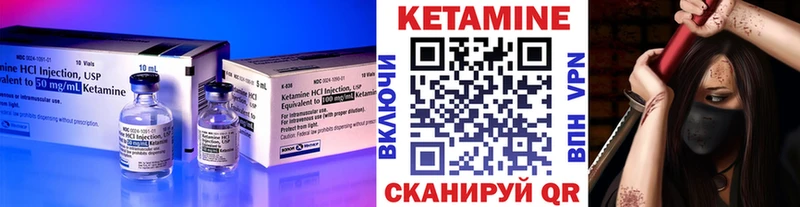 это какой сайт  купить наркотик  Торжок  КЕТАМИН VHQ 