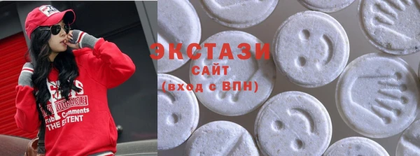 гашишное масло Верея