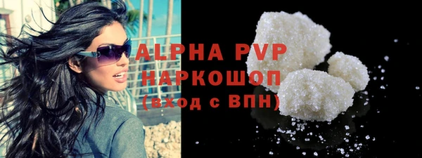 гашишное масло Верея