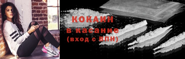 MESCALINE Верхнеуральск
