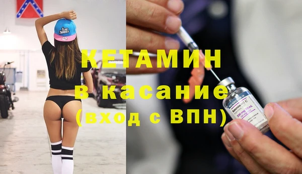 гашишное масло Верея