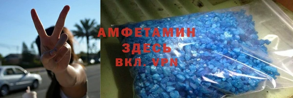 гашишное масло Верея