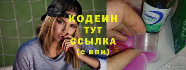 гашишное масло Верея