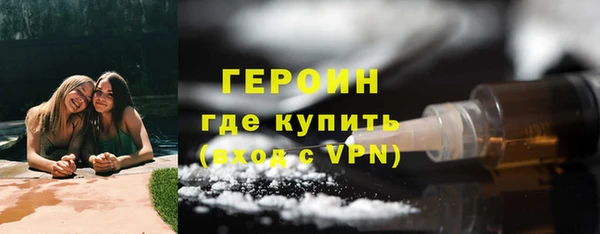 стаф Бронницы