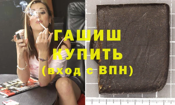 гашишное масло Верея
