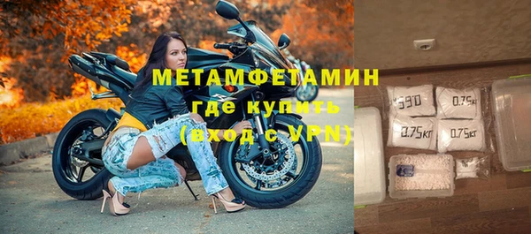 гашишное масло Верея
