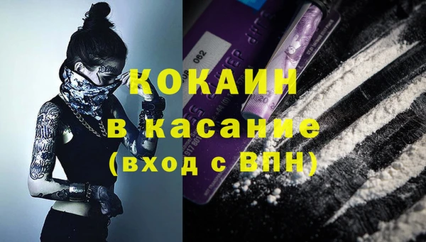 гашишное масло Верея