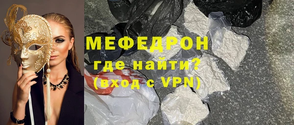 MESCALINE Верхнеуральск
