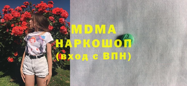 MESCALINE Верхнеуральск