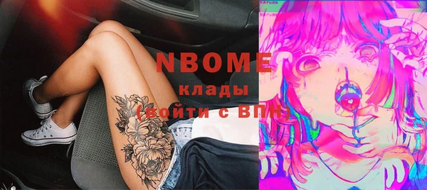 гашишное масло Верея