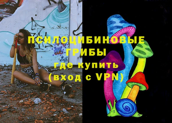 MESCALINE Верхнеуральск