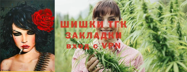 MESCALINE Верхнеуральск