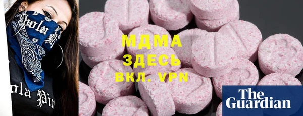 MESCALINE Верхнеуральск