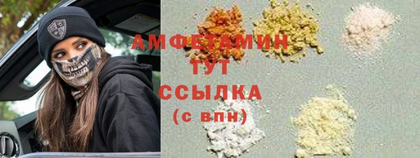 гашишное масло Верея