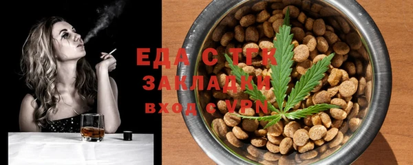 гашишное масло Верея
