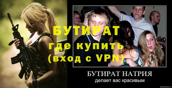 MESCALINE Верхнеуральск