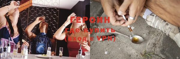 гашишное масло Верея