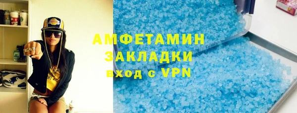 MESCALINE Верхнеуральск
