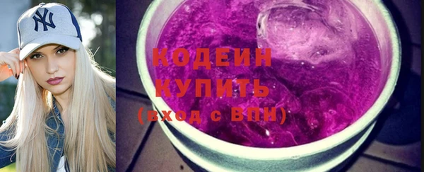 гашишное масло Верея
