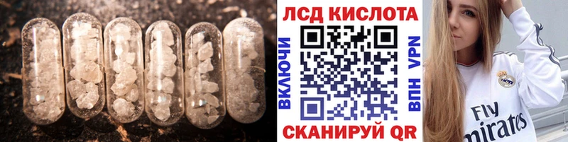 ЛСД экстази ecstasy  Торжок 
