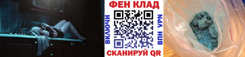 Первитин пудра  цена   Торжок 
