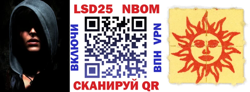наркотики  Торжок  Марки 25I-NBOMe 1500мкг 