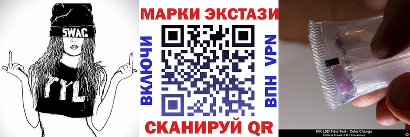 Наркотические марки 1500мкг Торжок
